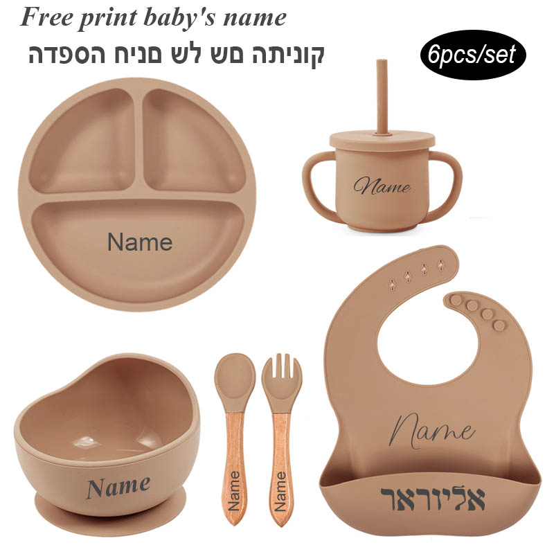 Baby Clothing Gift Set - Ensemble d'alimentation pour bébé, 6 pièces,