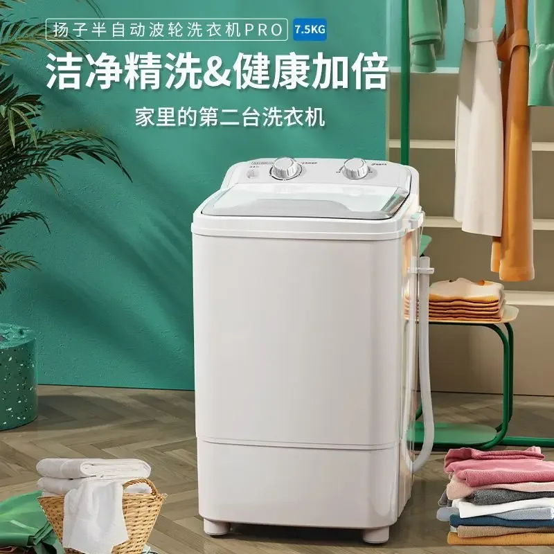 Mini lave-linge pour petite ma - Baby Clothing Rental avis et prix