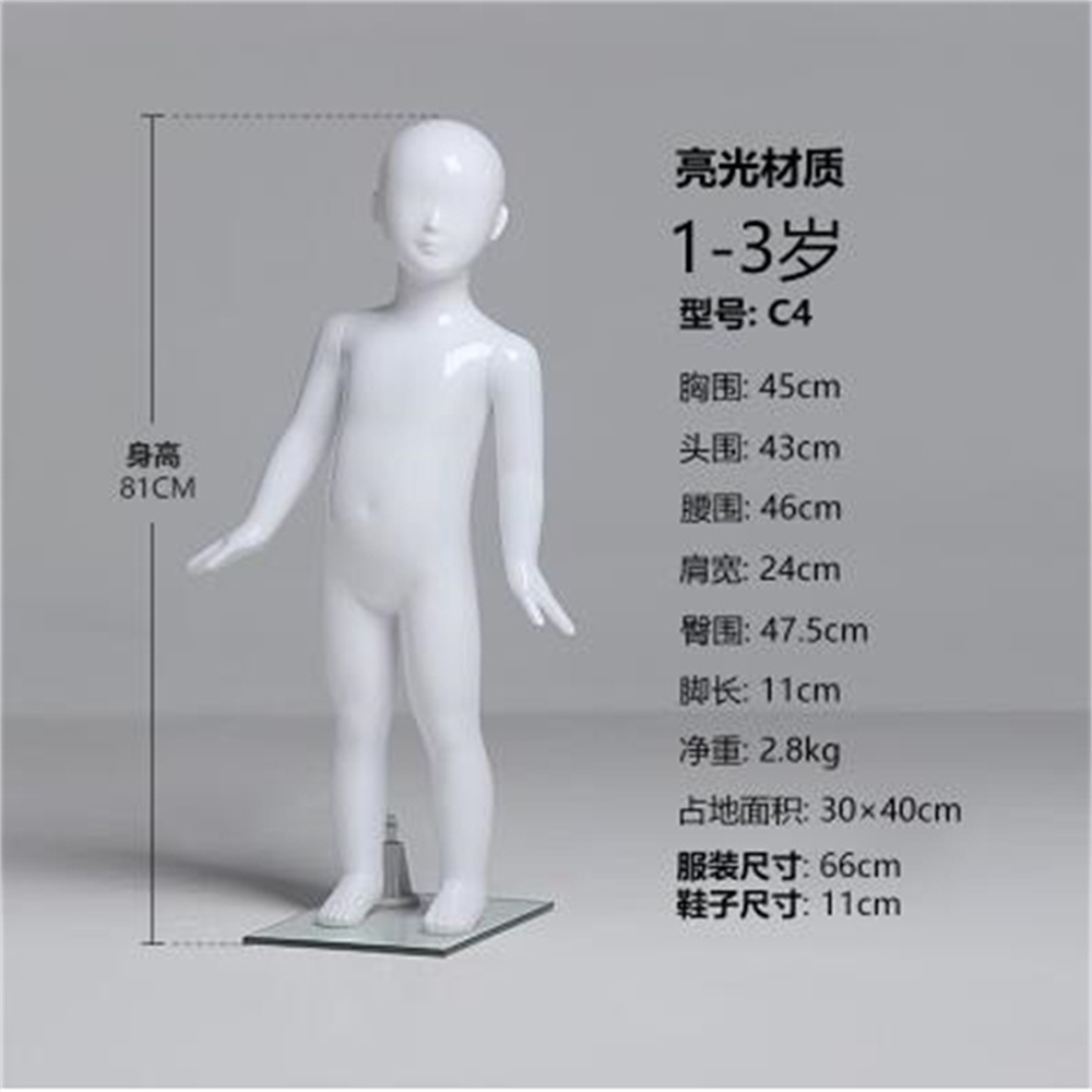 Mannequins de couture en plast - Baby Clothing Display Stand avis et prix